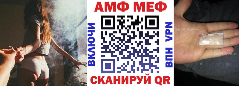 Купить  Камышлов  Амфетамин Premium 