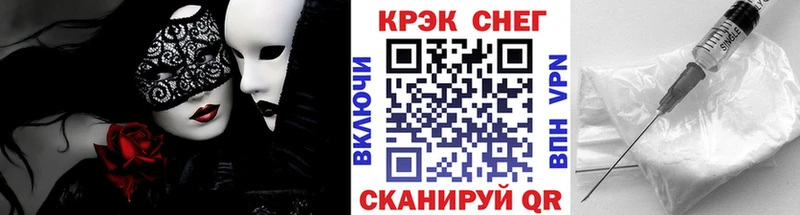 Cocaine VHQ  Купить  Камышлов 