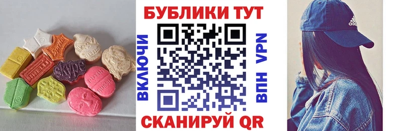 Экстази Punisher Камышлов