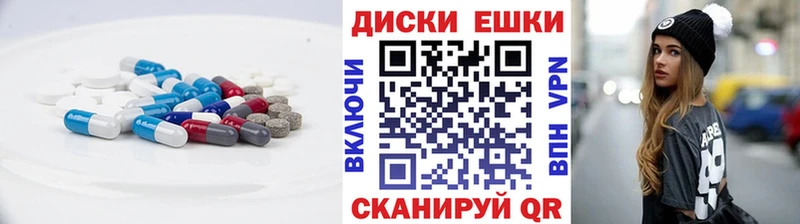 Экстази Cube  Купить закладки  Камышлов 