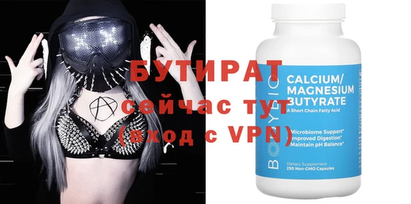 spice Навашино