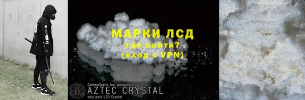 apvp Михайловск