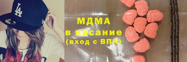 spice Навашино