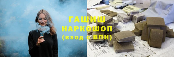 apvp Михайловск