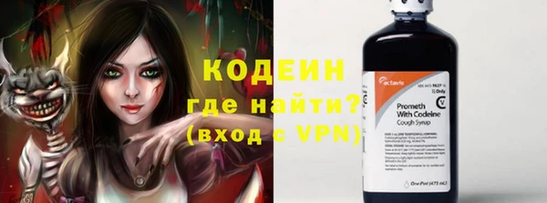 трава Михайловка