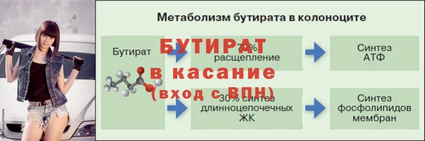 трава Михайловка