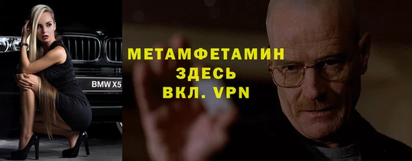 apvp Михайловск