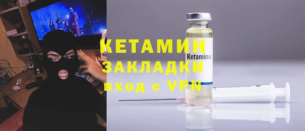 трава Михайловка