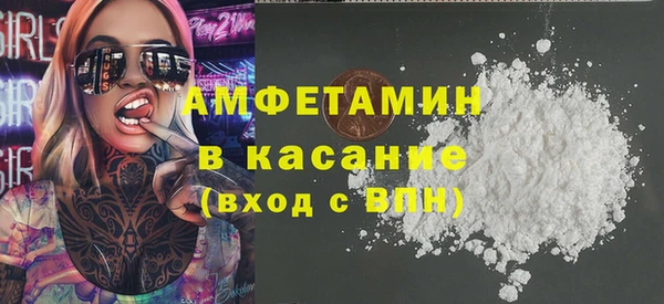 apvp Михайловск