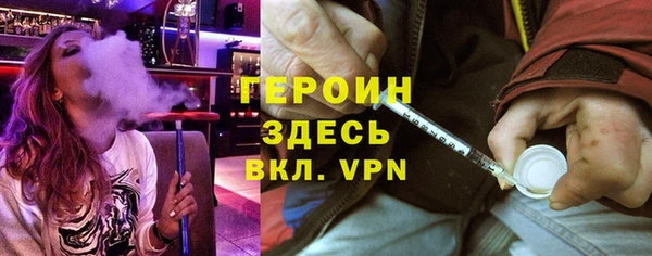 spice Навашино