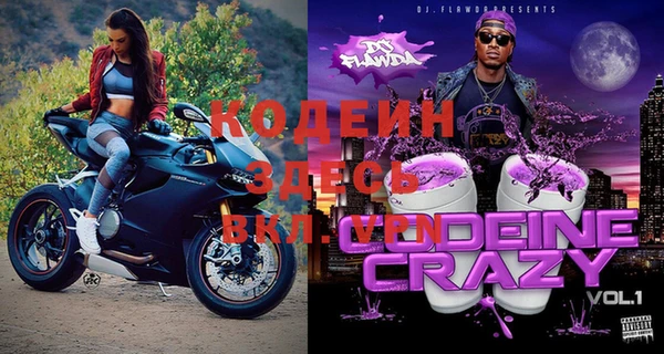 Альфа ПВП Наволоки