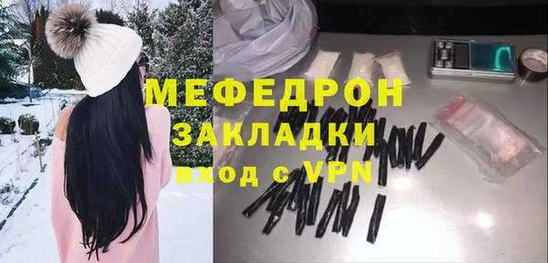 трава Михайловка