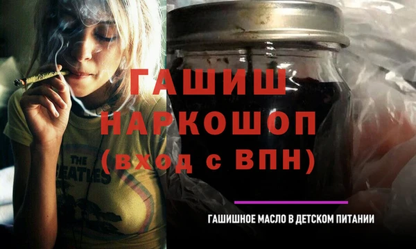 трава Михайловка