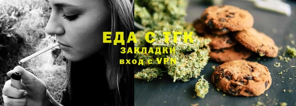 трава Михайловка