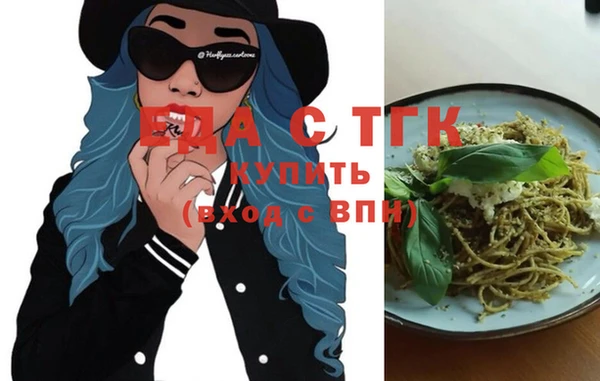 spice Навашино