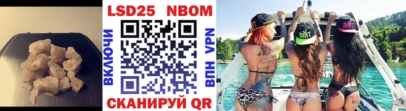 LSD-25 экстази кислота  Купить где  Камышлов 