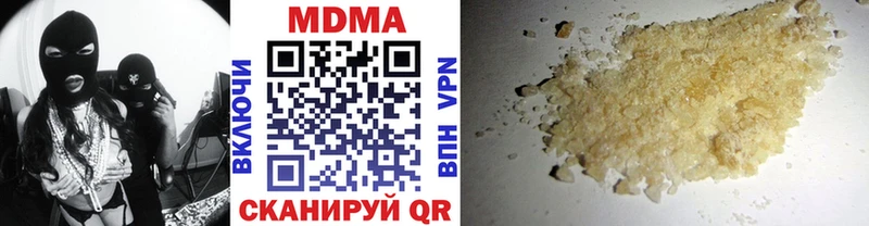 Купить закладки  Камышлов  МДМА VHQ 