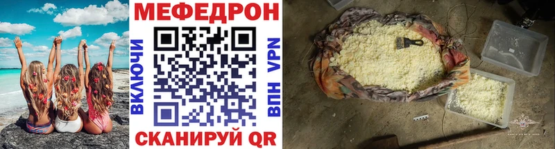 МЯУ-МЯУ VHQ  Камышлов 