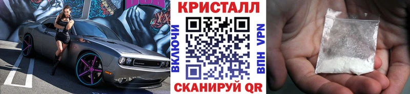 МЕТАМФЕТАМИН пудра Камышлов