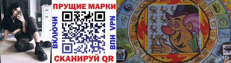 Марки N-bome 1,5мг  Купить  Камышлов 
