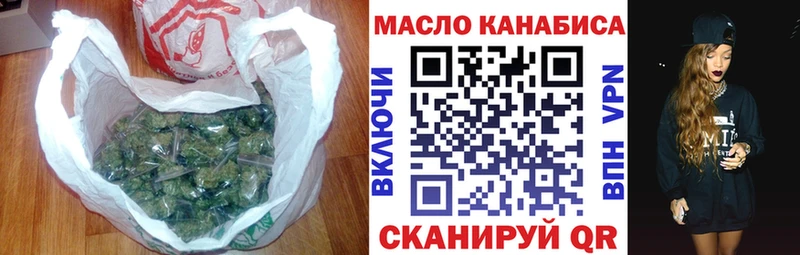 Купить  Камышлов  ТГК Wax 